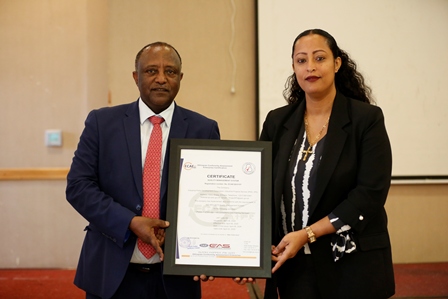 ኢፕአ የ ISO 9001:2015 የብቃት መረጋገጫ ሰርቲፊኬት ተቀበለ
