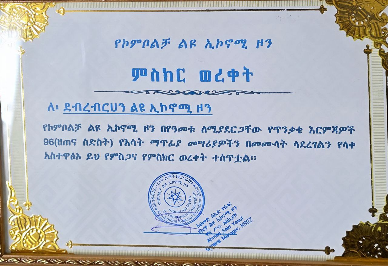 Testimonial from Dr. Eng. Hundessa